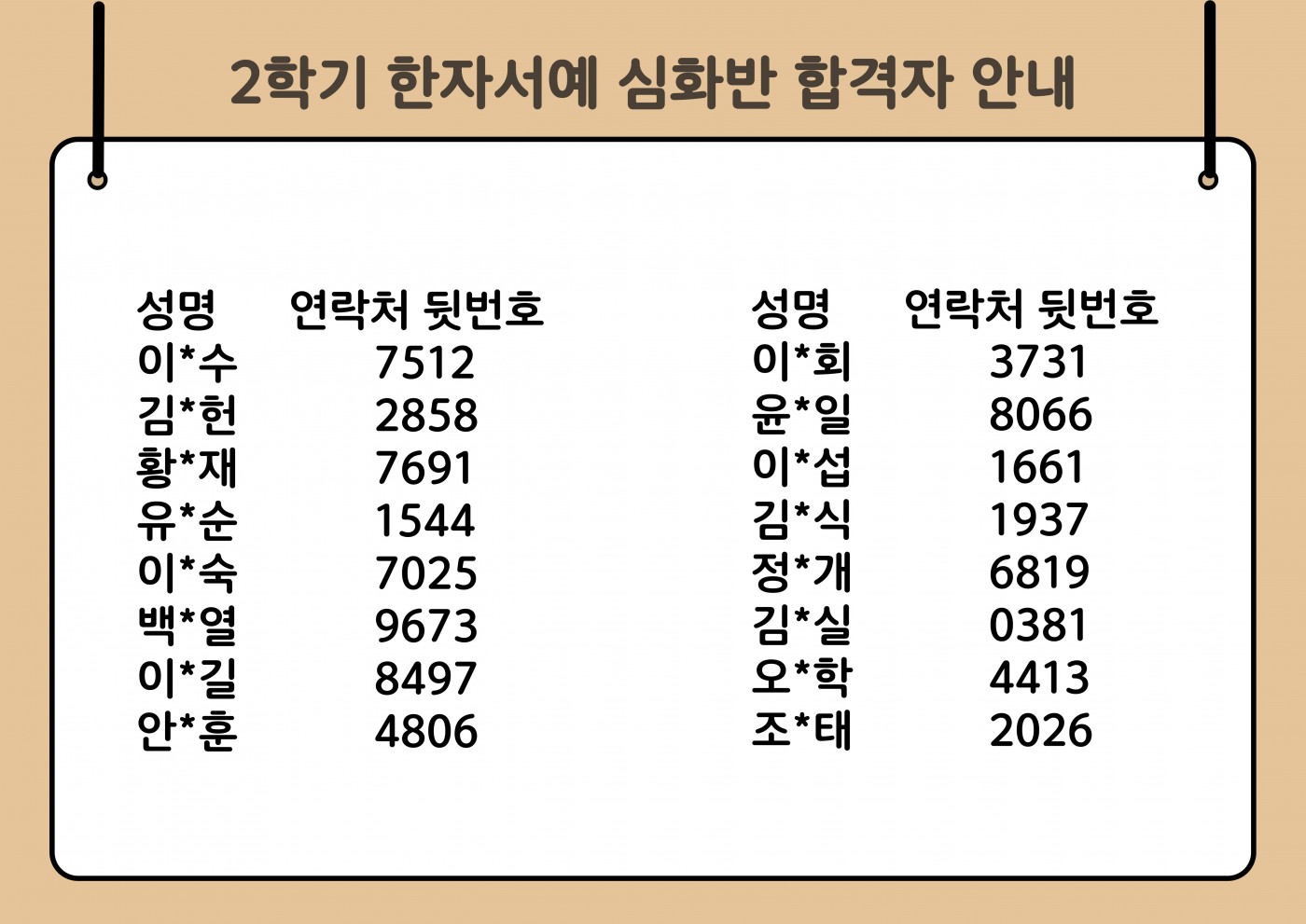 3717702625_1750984569.8438.jpg